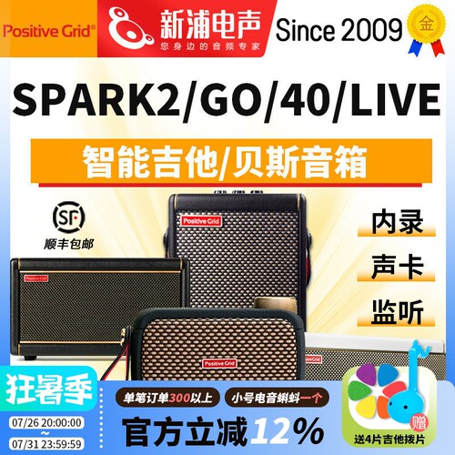 SparkMiniSpark2/go/40/live