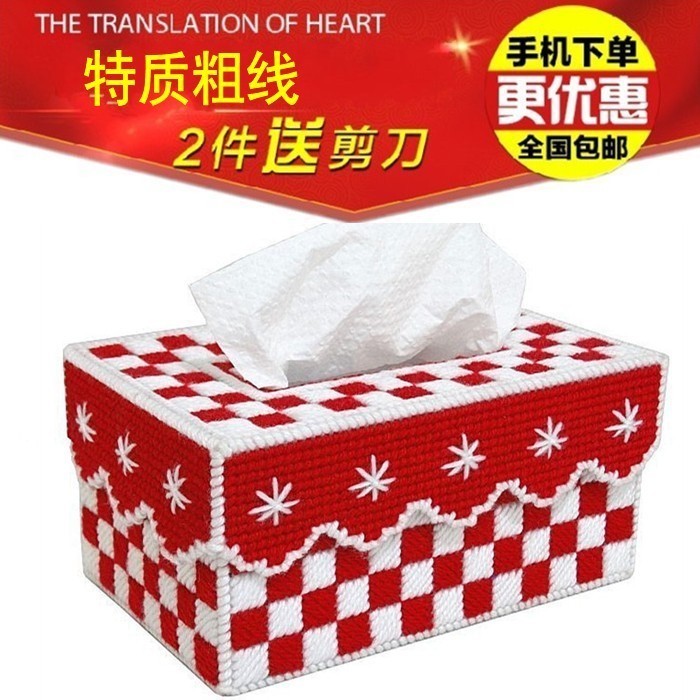 new pattern 3D Dimensional embroidery Cross stitch a living room automobile Paper pumping box Wool embroidery Square Tissue box Tissue boxin the Home Fabric , Stitch &amp; Tools Accessories , Cross Stitch Kit  category - from Buy2taobao.com to provide professional Taobao agent buy service