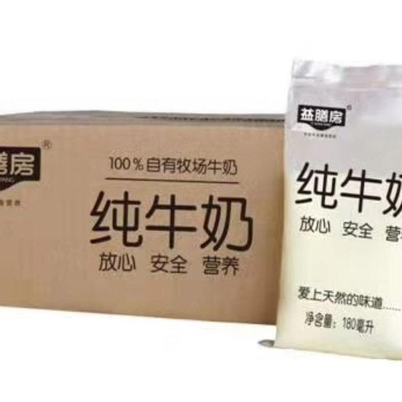 益膳房小白袋透纯新鲜纯牛奶鲜奶新日期营养健康好喝牛奶网红