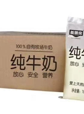 新日期营养好喝牛奶临沂鲜牛奶
