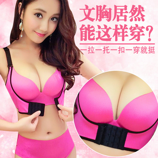 Bretelles pour lingerie - Ref 803889 Image 7