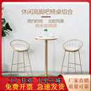 北欧铁艺实木高脚圆桌吧台家用简约酒吧高脚凳奶茶店桌椅子高吧椅