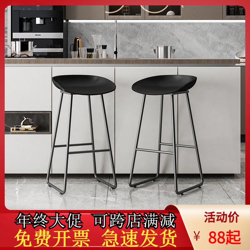 吧台椅北欧吧台凳简约现代岛台高凳子网红酒吧椅高脚吧椅家用吧凳