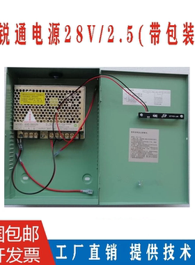 【厂家直销】慧锐通KHD-08037III智能家居28V/2.5A门禁电源单元门