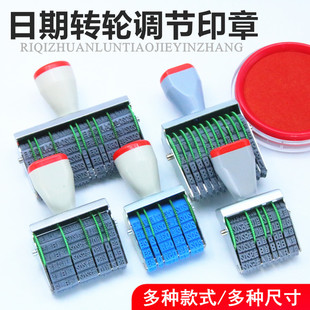 日期印章可调节11位数字章年月日时分生产出厂档案纸箱包装日期章