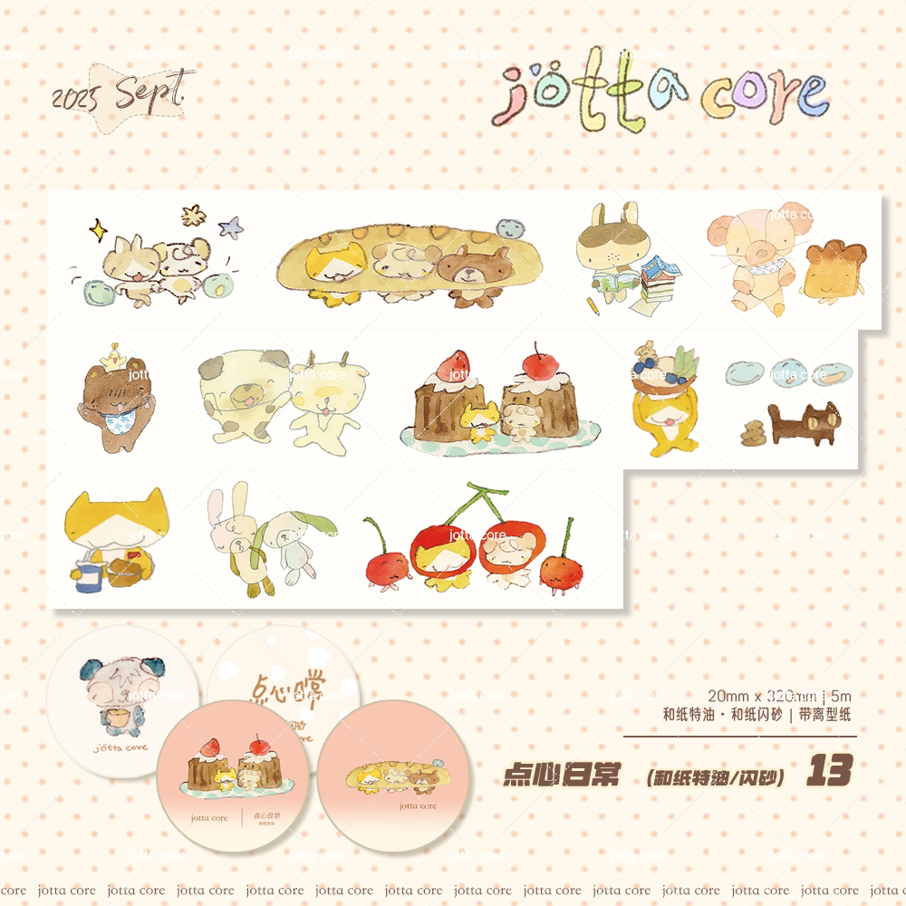 【碳水猫jottacore】胶带、便签、异形便签分装等图片