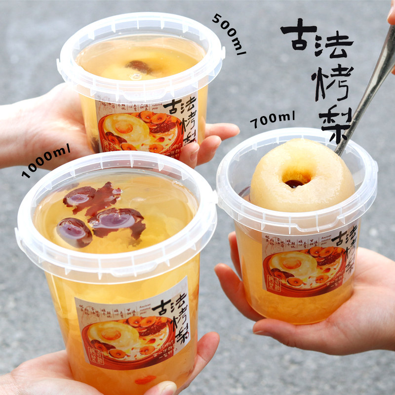 1000ml一次性超大水果桶注塑杯