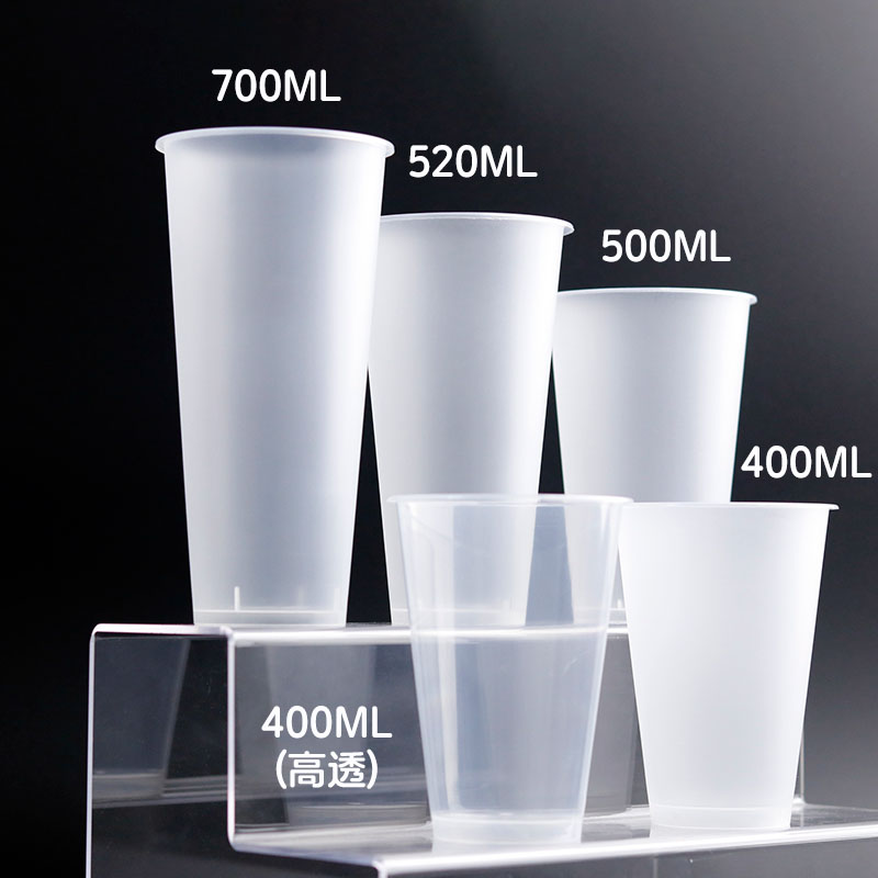 高脚磨砂可定制90口径塑杯