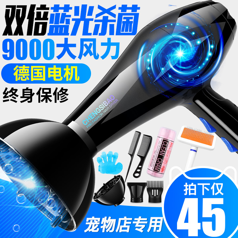狗狗吹风机大功率静音宠物吹毛神器金毛泰迪猫咪吹水机大型犬专用|msdalam kategori haiwan peliharaan/makanan haiwan dan bekalan, Cat/Anjing dandanan pembersihan bekalan, pengering rambut - dari Buy2taobao.com untuk memberikan perkhidmatan ejen Taobao profesional membeli