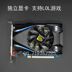 Câble extension USB - Ref 434160 Image 3