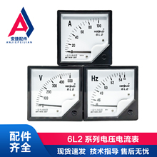 发电机组开关箱指针式仪表6L2电流频率表Hz/380V.220V.500V电压表