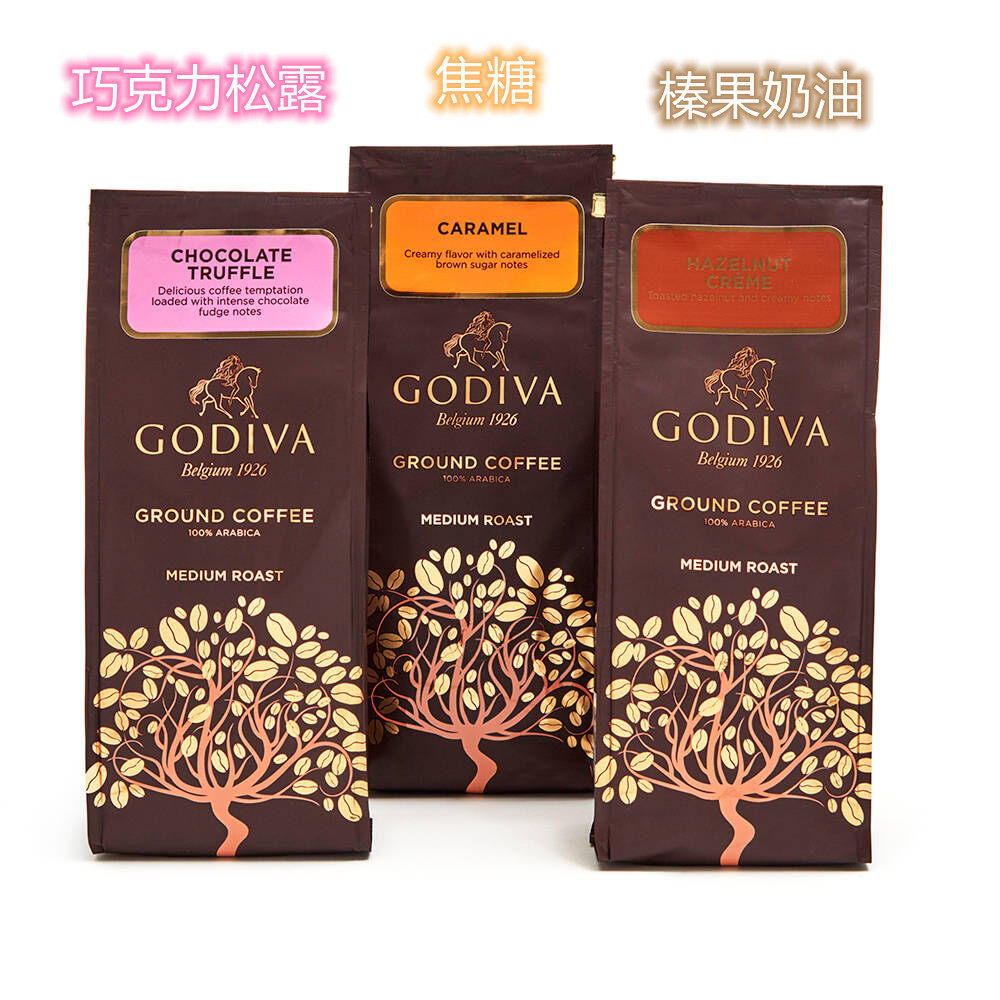 美国直邮Godiva歌帝梵巧克研磨咖啡粉