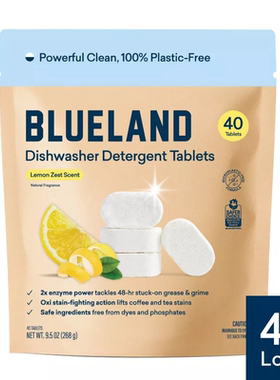 美国直邮！正品BLUELAND高端蓝地洗碗机洗涤剂片马桶清洁洗衣粉