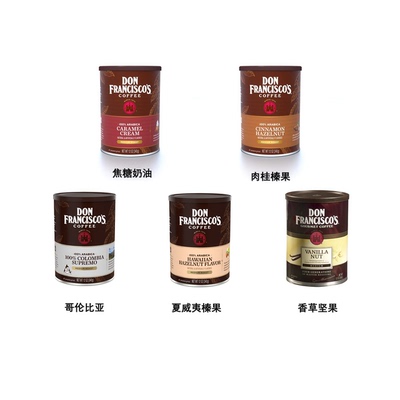 经典美式生活浓香咖啡冲泡罐装