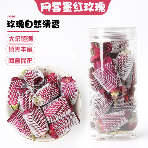 墨红玫瑰干重瓣红玫瑰花茶灌装