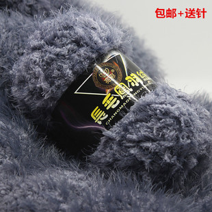 珊瑚绒水貂凤羽绒手编织宝宝绒线围巾线帽子外套粗毛线特价包邮