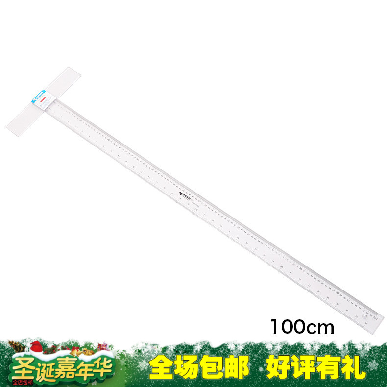 1米T字工厂尺100cm丁字胶尺 一米丁字尺 工程T字胶尺 100CMT字尺