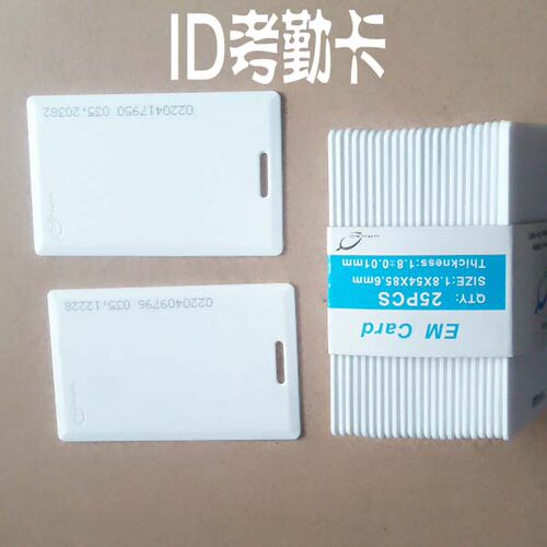 刷卡考勤机通用型IC射频感应卡片 全新RF磁性厚工卡ID卡 灵敏好用