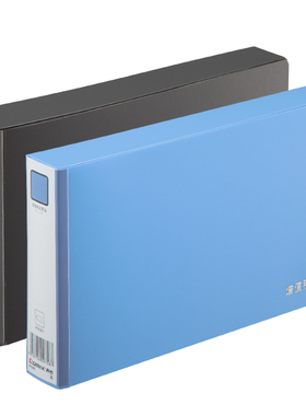 齐心A1245得力63209增值税发票盒票据坚固防水耐用办公文具收纳