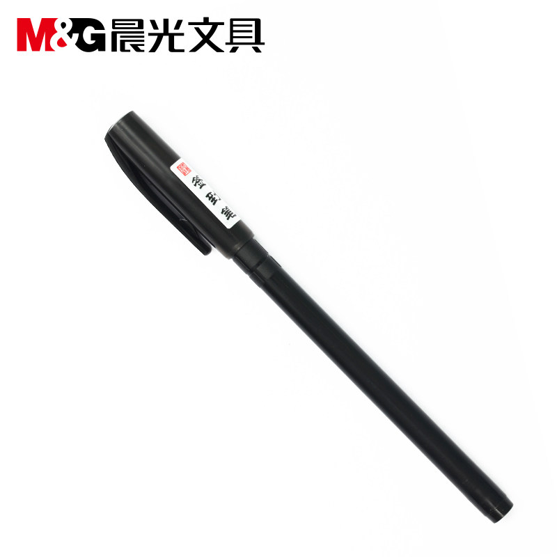 晨光23401秀丽笔书法笔纤维软头毛笔会议签到签名笔杆颜色随机发