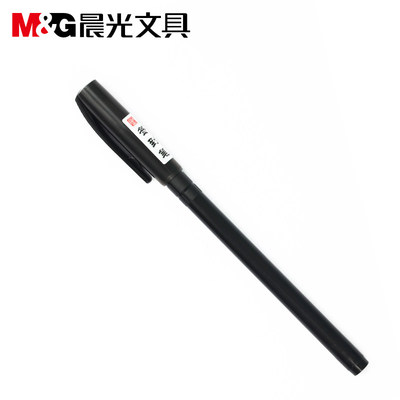 纤维会议签到颜色随机发书法笔