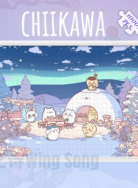 chiikawa拼图木质1000片吉伊卡哇乌萨奇动漫玩具生日创意礼物500
