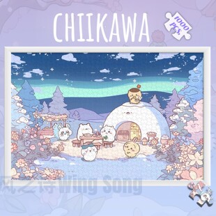 chiikawa拼图木质1000片吉伊卡哇乌萨奇动漫玩具生日创意礼物500