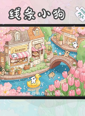 线条小狗拼图1000片木质治愈系可爱文艺益智动漫玩具创意生日礼物