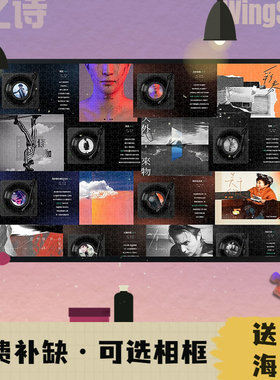 新款薛之谦拼图木质1000片唱片专辑合集歌名款周边礼物粉丝带相框