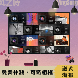 新款薛之谦拼图木质1000片唱片专辑合集歌名款周边礼物粉丝带相框