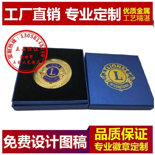 高档金属徽章设计新品马拉松奖牌制作车友车标钥匙扣纪念币勋制作