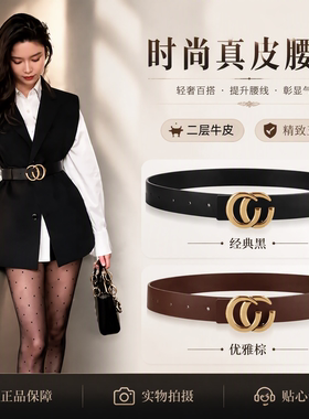 女时尚真皮合金百搭配裤子皮带