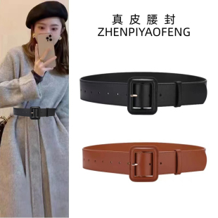 大衣宽腰带女真皮外搭收腰西装毛衣装饰腰封配连衣裙子收束腰皮带