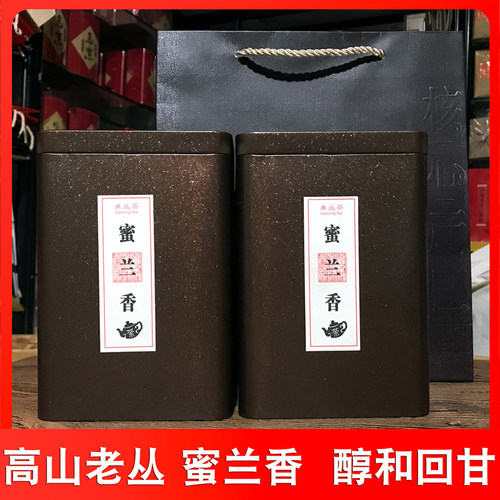 清心茶社高山浓香型500克老枞