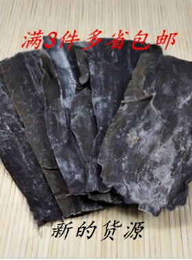 新货海带出口480克海带干