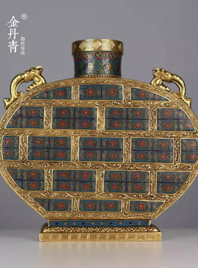 金丹青景泰蓝礼品摆件扁壶花瓶