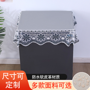 冷柜防尘罩万能盖巾翻盖侧掀式冰柜保护垫家用小型冰柜防尘遮盖垫