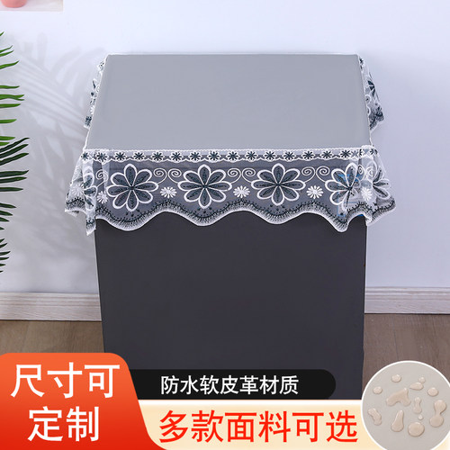 冷柜防尘罩万能盖巾翻盖侧掀式