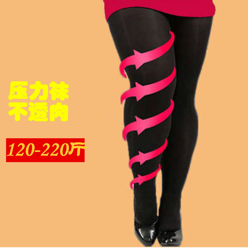 胖MM加肥大码春秋天鹅绒连裤袜480D/1200D丝袜瘦腿袜打底袜压力袜