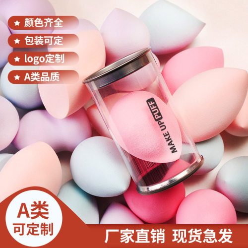 粉扑气垫瓶装清洗液水滴化妆蛋