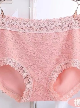 完美情侣6174正品中腰提臀蕾丝纯棉女士内裤个性女迷人【包邮】