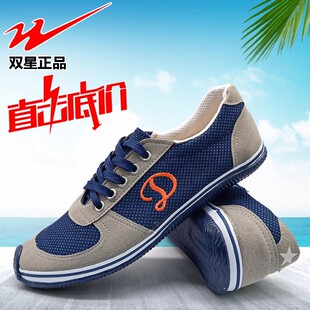 耐磨减震韩版 双星帆布鞋 跑步户外运动透气板鞋 男士 低帮 工作鞋