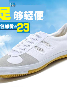 双星正品训练锻炼跑步包邮排球鞋