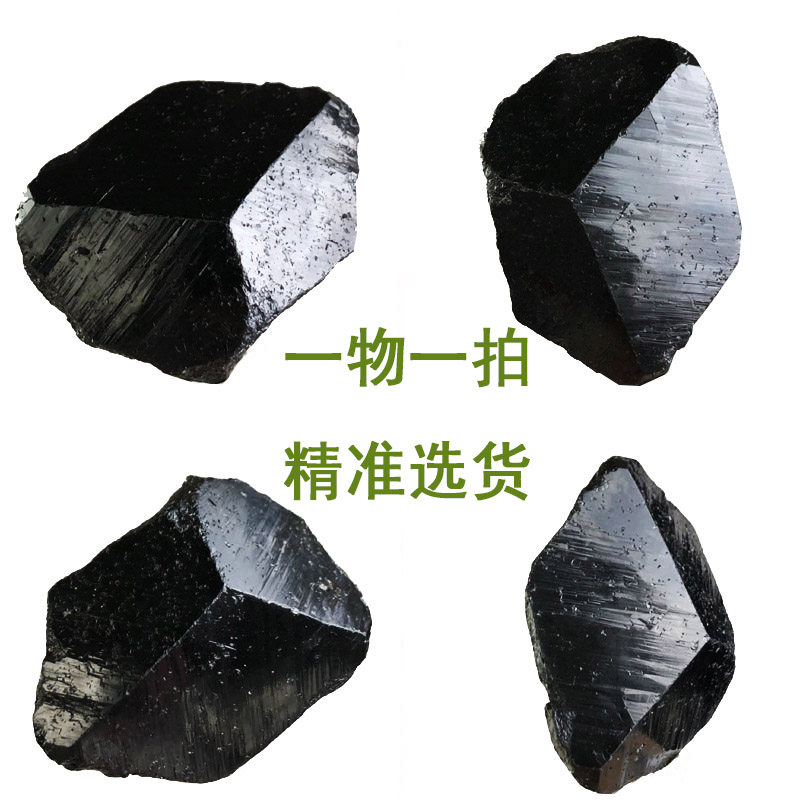 天然黑碧玺原矿石摆件托玛琳电气石水晶收藏矿物晶体科普教学标本