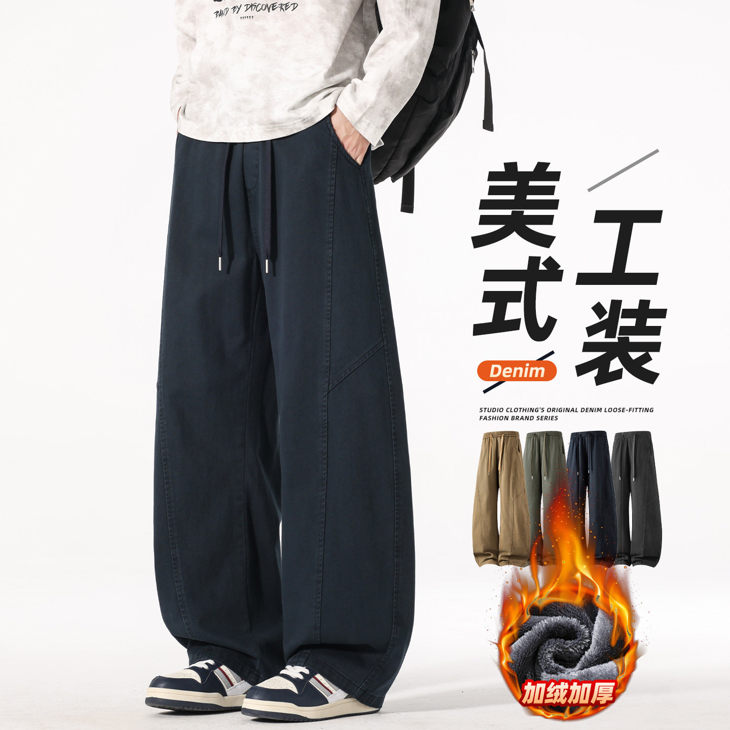 加绒弯刀阔腿裤男加厚休闲裤抽绳松紧腰宽松长裤冬季保暖2026潮流
