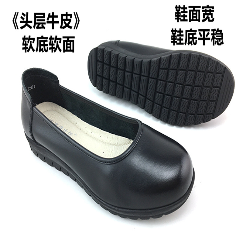 新款万事得世佳真皮黑色女单鞋平跟浅口圆头工作鞋久站不累空姐鞋