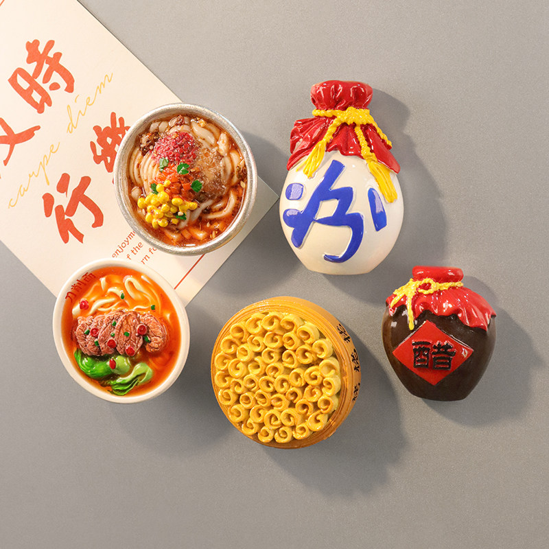 山西太原特色美食冰箱贴陈醋汾酒栲栳栳刀削面凉粉旅游纪念品磁贴