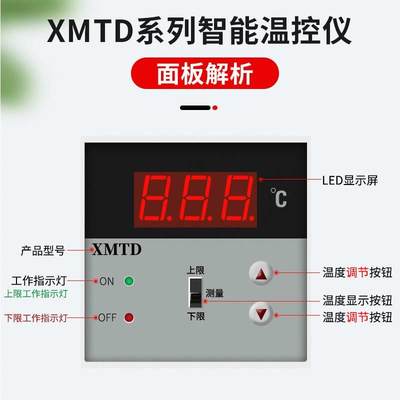 温控器XMDT-2201/02202三位温度控制器全自动调节仪E/K/PT10型PID