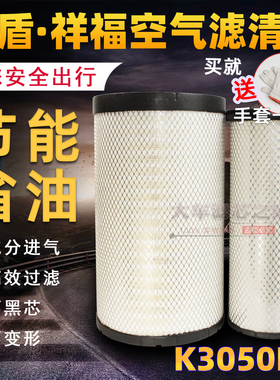 K3050PU空气滤芯滤清器AA2960适配天龙雷诺客车 大力神空滤PU3050