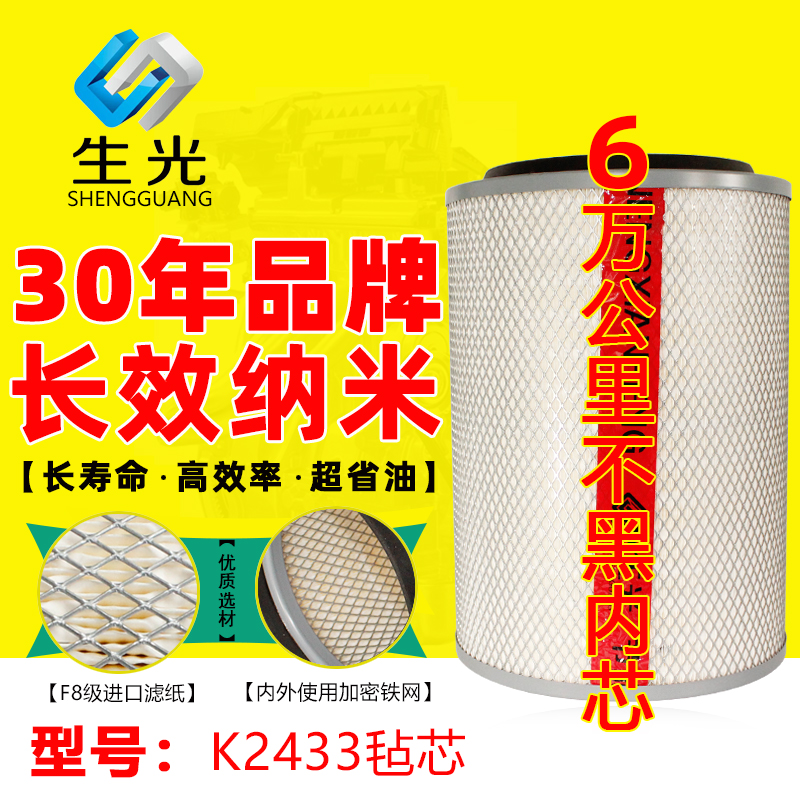 奇兵工程机械高性能空气滤清器